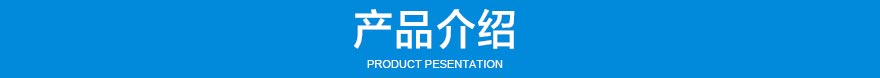 GZ系列電磁振動給料機